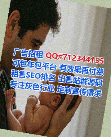 铁岭借卵子国际贸易工作室